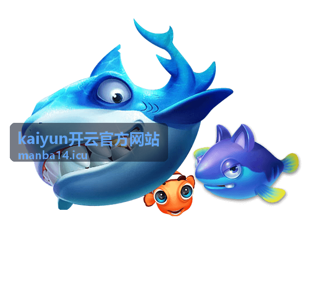 kaiyun开云官方网站首页